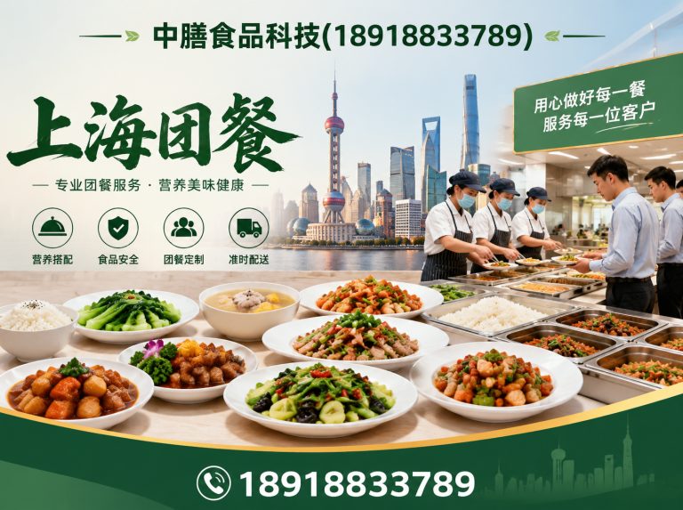 普陀区食堂管理展示图